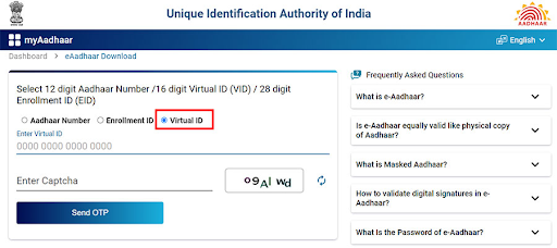 Virtual ID